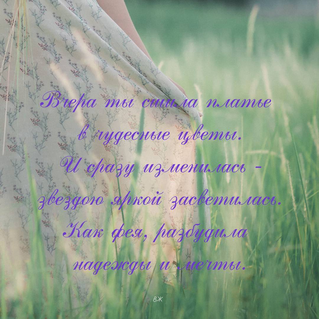 Им сшей такие платья