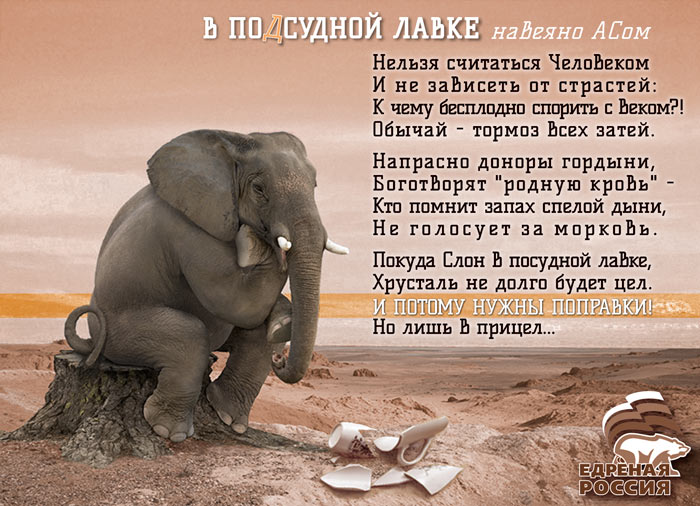 В подсудной лавке