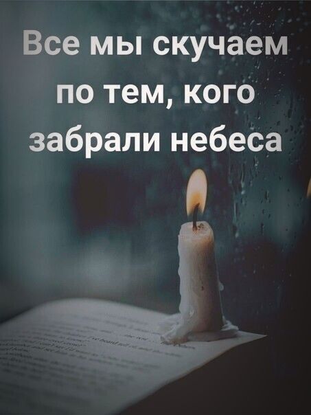 Что же ты наделал