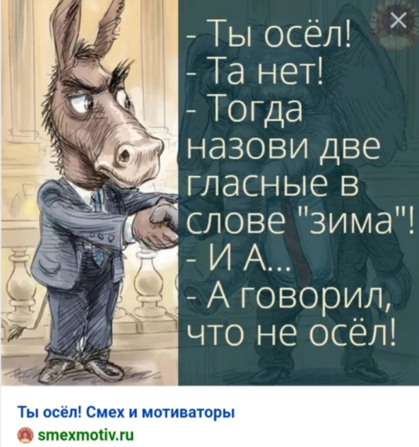 попал в переделку