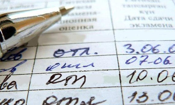 А сессия всего два раза в год. Итоги