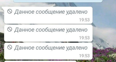 Почему убрали даст. Сообщение удалено. Данное сообщение удалено. Сообщение удалено сообщение удалено. Данное сообщение удалено Скопировать прикол.