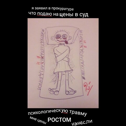 мегадолбодибелизденки дополнительные