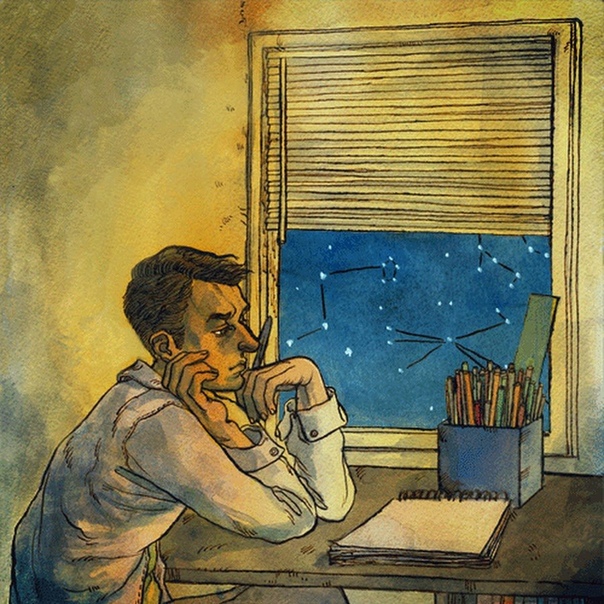 Депрессия Поэта