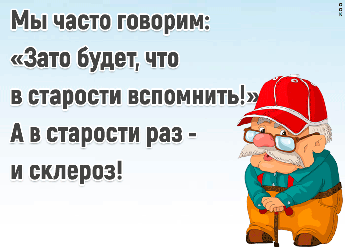 Вопросы