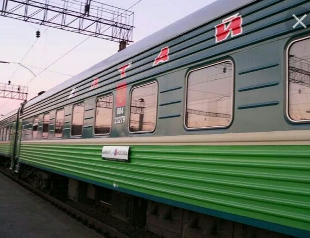 Купить Билет На Поезд Барнаул Москва