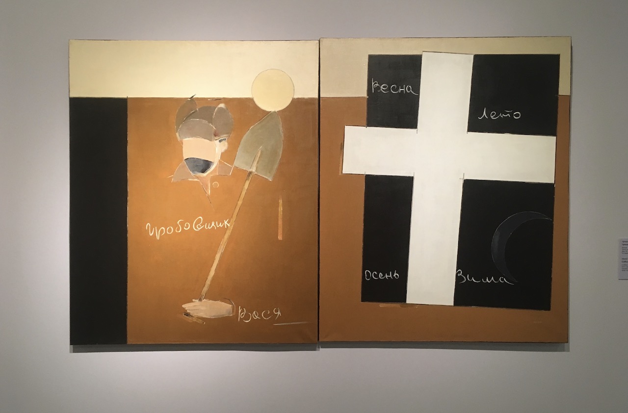 Простая Любовь