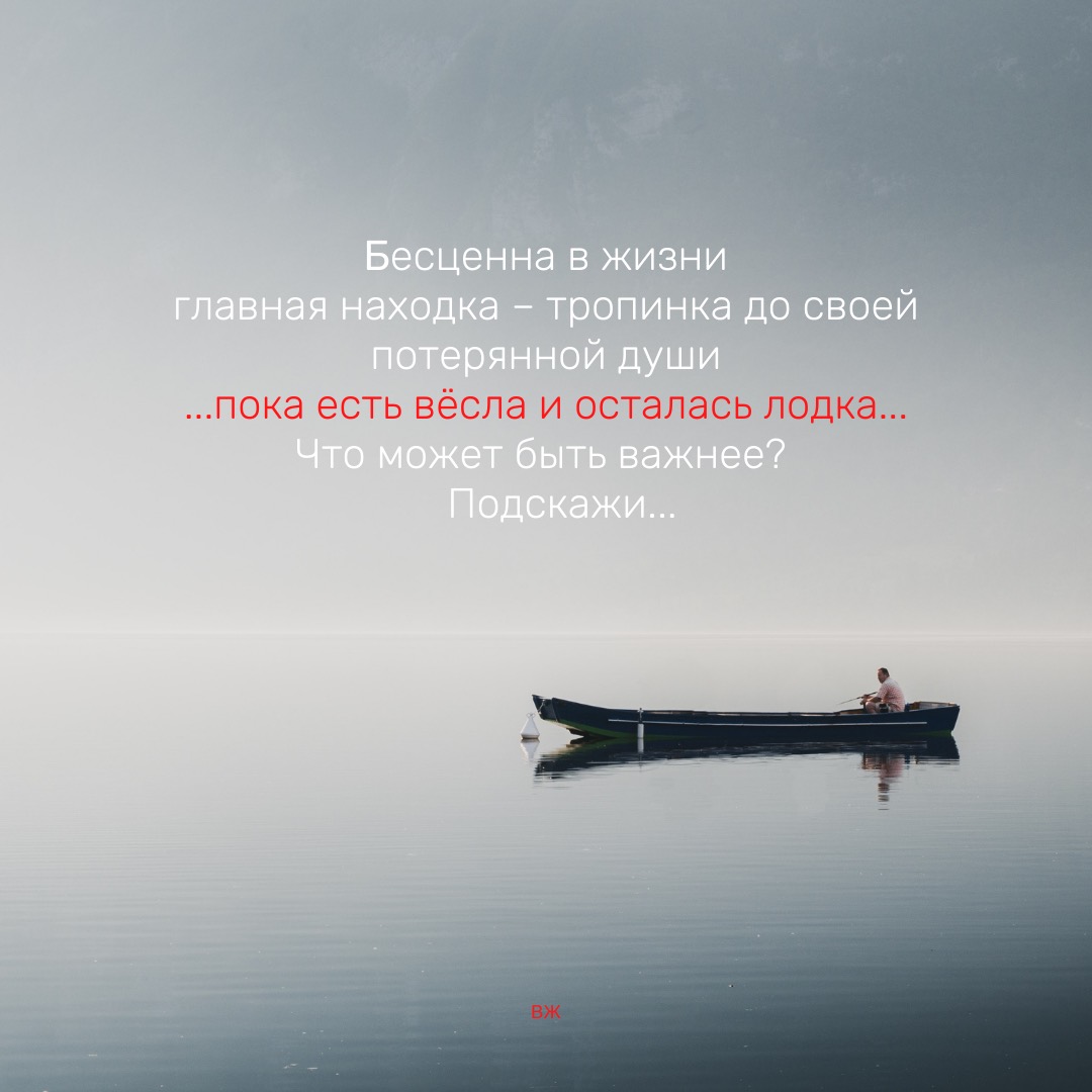 Что может быть важнее