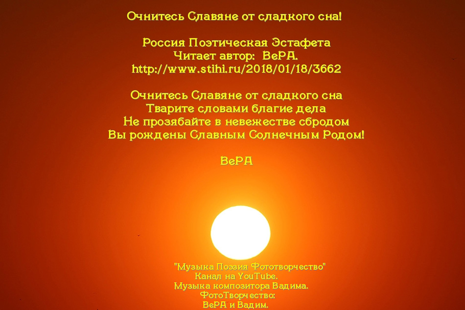 Летнее Солнцестояние!
