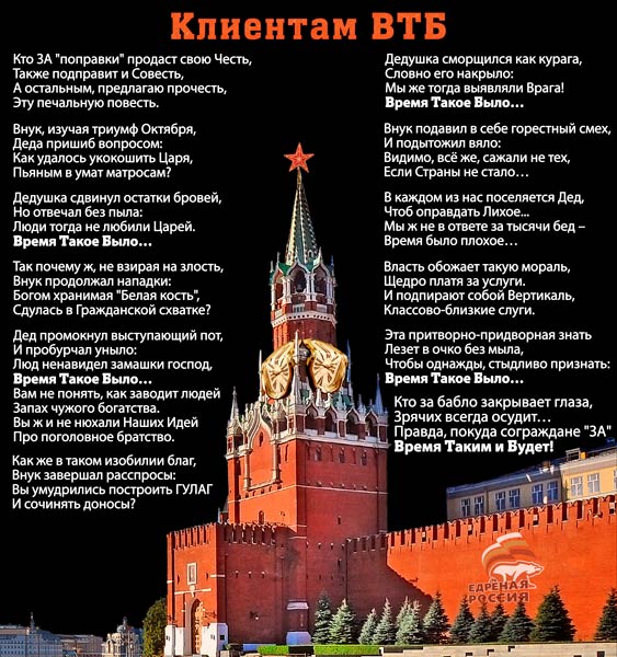 Клиентам ВТБ