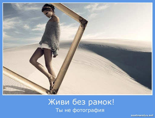 В скобках и за скобками