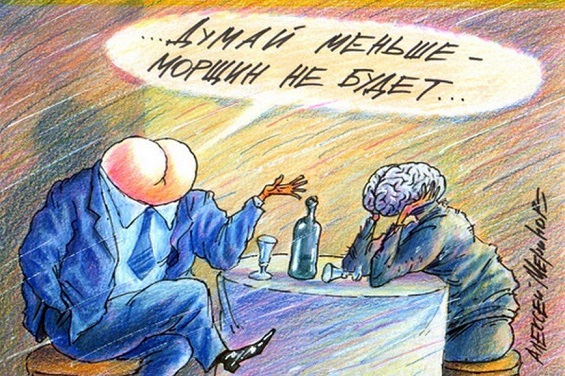 Я много думал