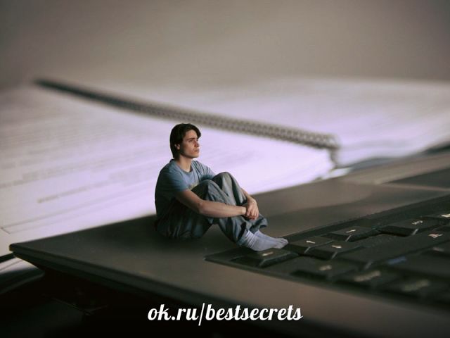 Интернет - Океан Одиночества