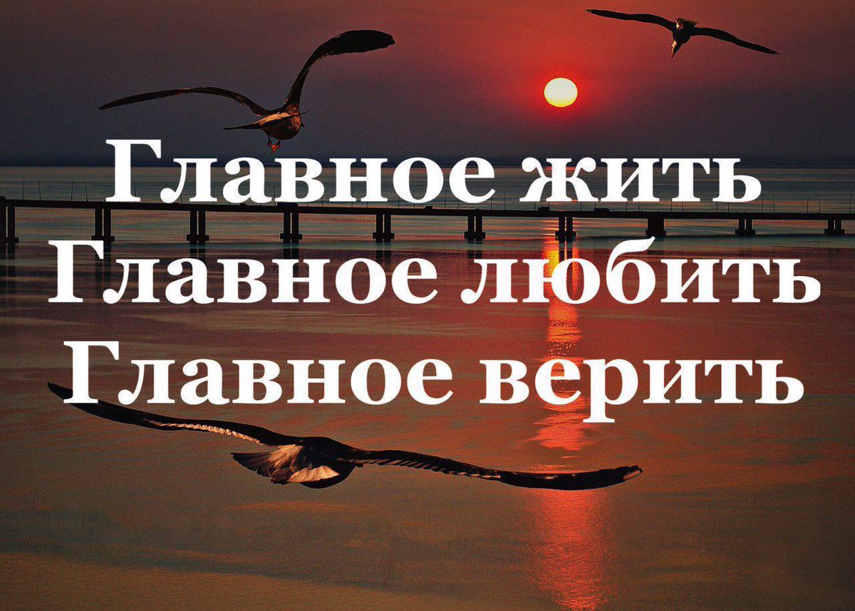 Вера, Надежда, Любовь