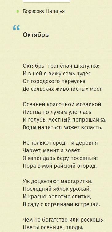 Не про зайку. пародия