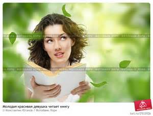 Любовь.. Весна