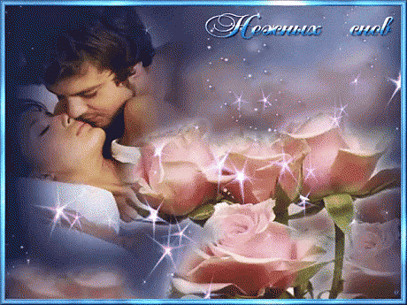 Прошлое приходит во сне... акро