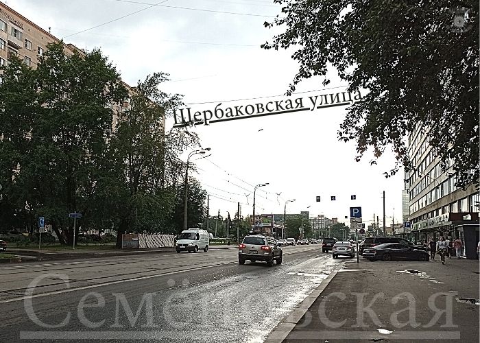 Вычисляем