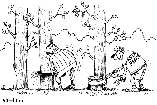 Пилять дрова