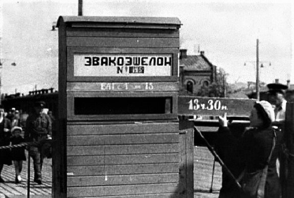 Эвакоэшелон