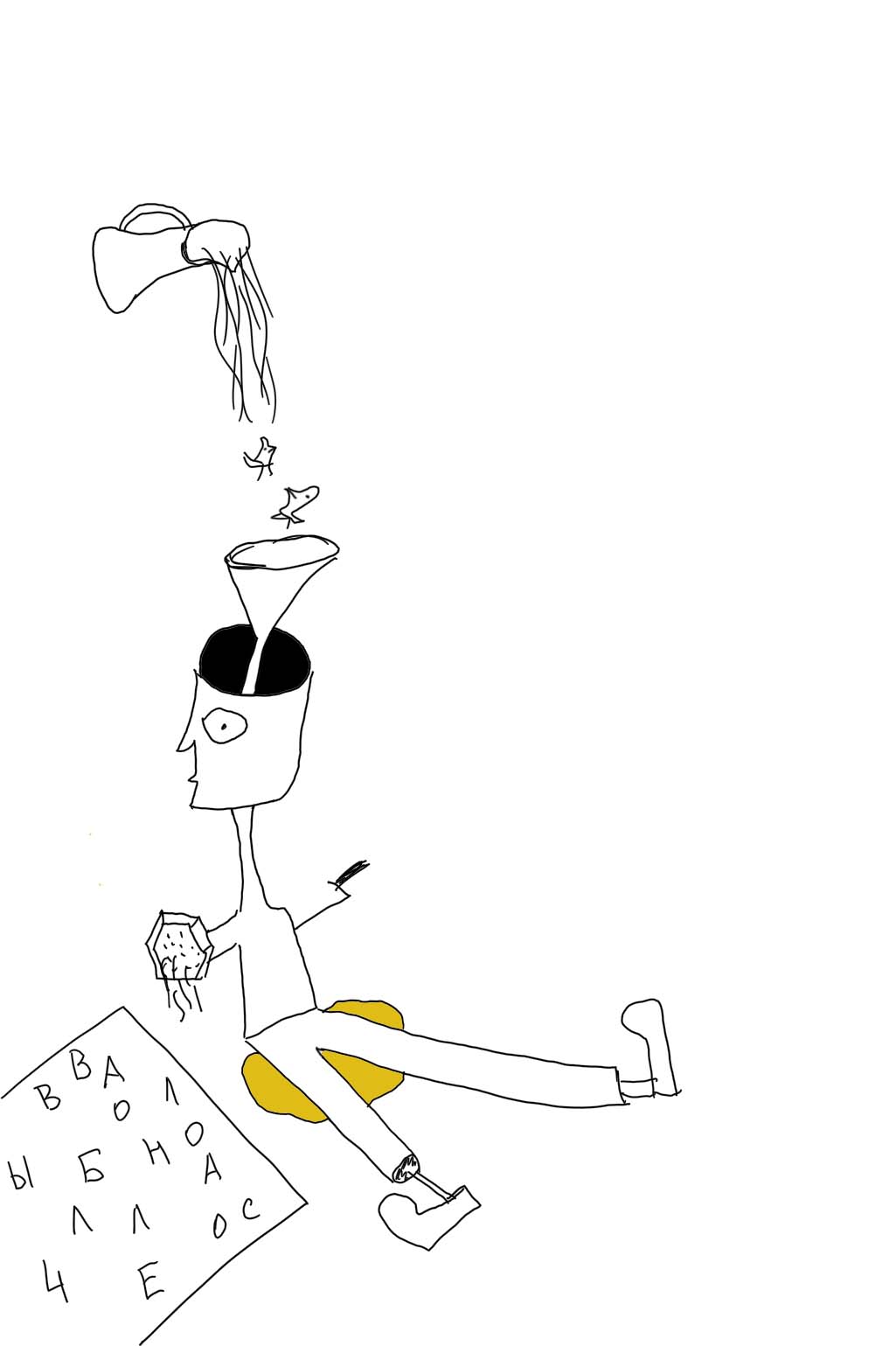 в начале было слово