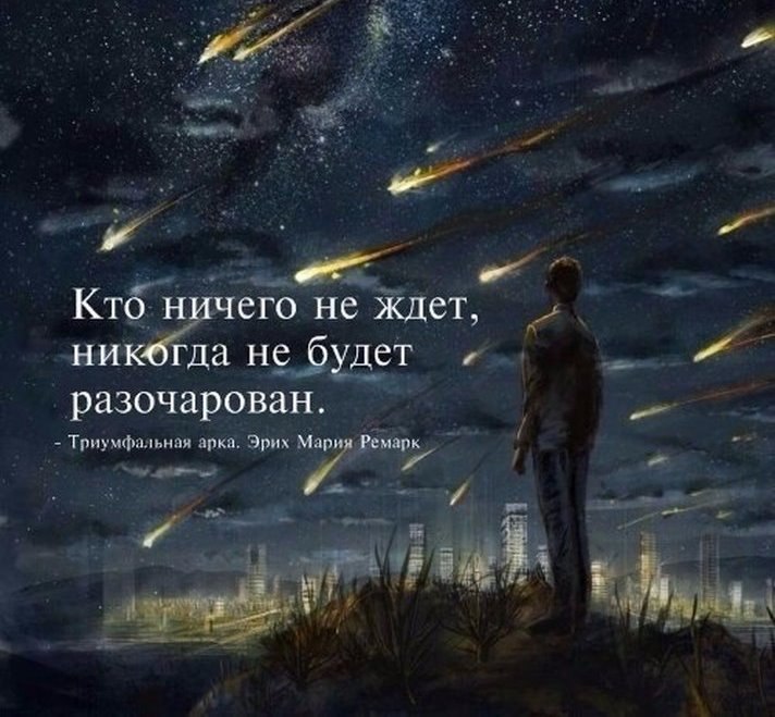 Вечное дешевое отчаяние отчаяние ночной темноты