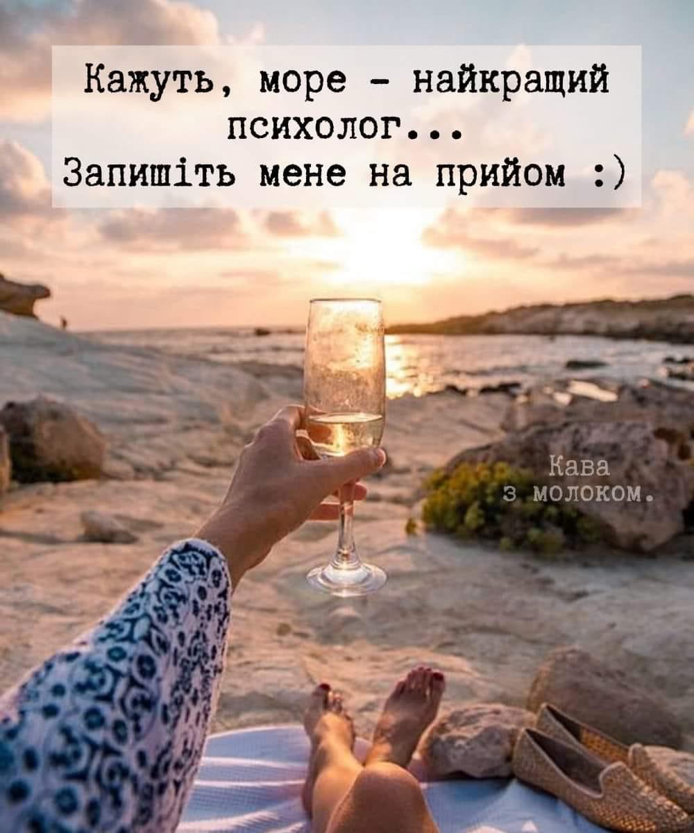 Синiй розум