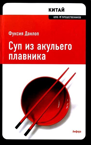 менталитеты ментальности едальной культуры