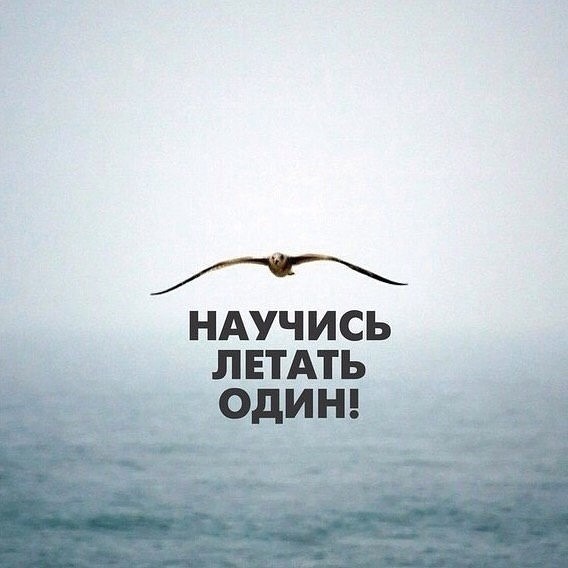 C силой небесной