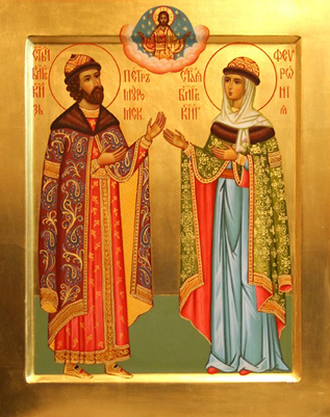 Небесные покровители семьи. Святых Петра и Февронии 8 июля икона. Праздник святых Петра и Февронии Муромских.