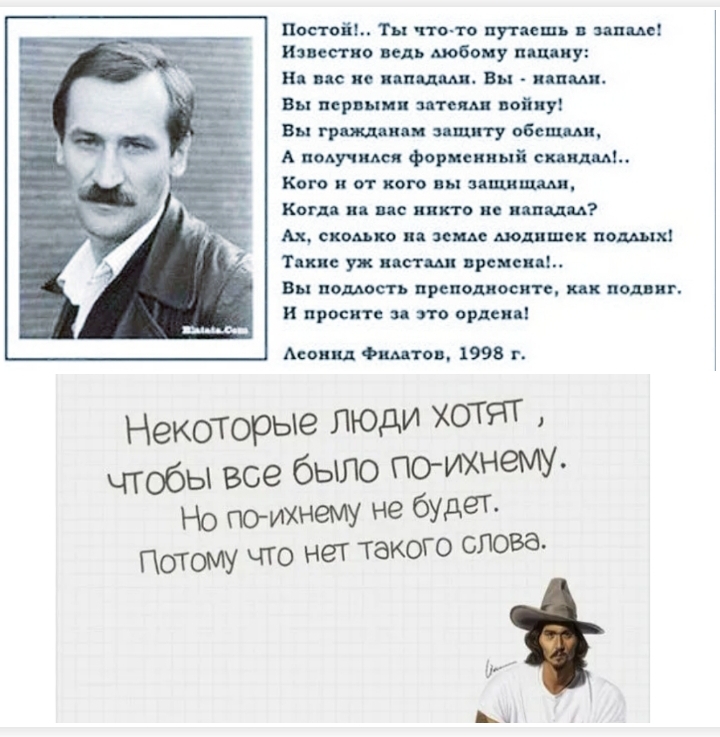 Души беззащитные