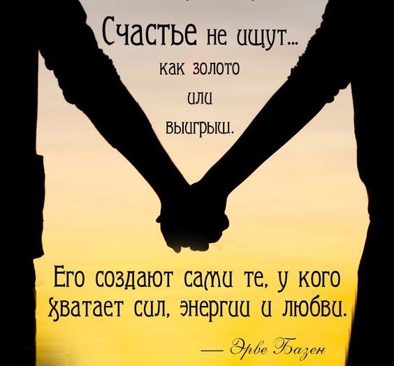 Мне было больно