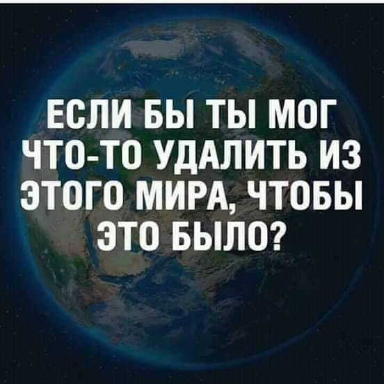 Русские умирают стоя