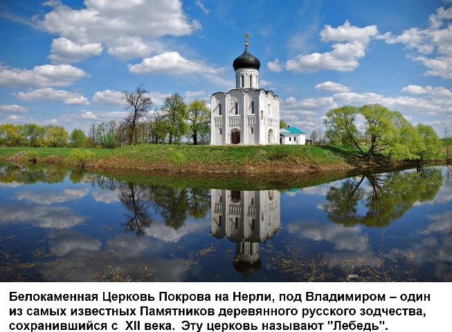 Храним мы в Памяти своей!..