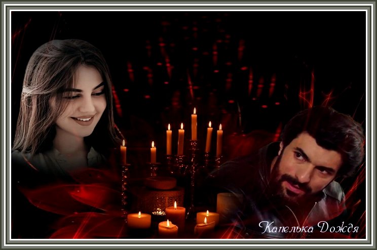 Я тебя украду картинки. Украду тебя в ночи. Открытки с любовью и нежностью к мужчине. Романтические открытки мужчине. Украду тебя красивую ласковую.