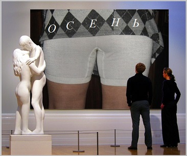 Если к осени подруга мёрзнет при свидании!