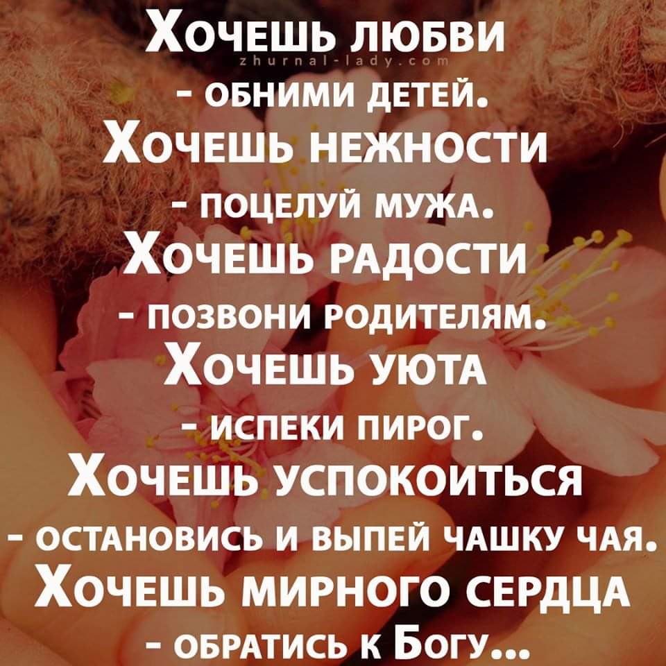 позвоните родителям картинки
