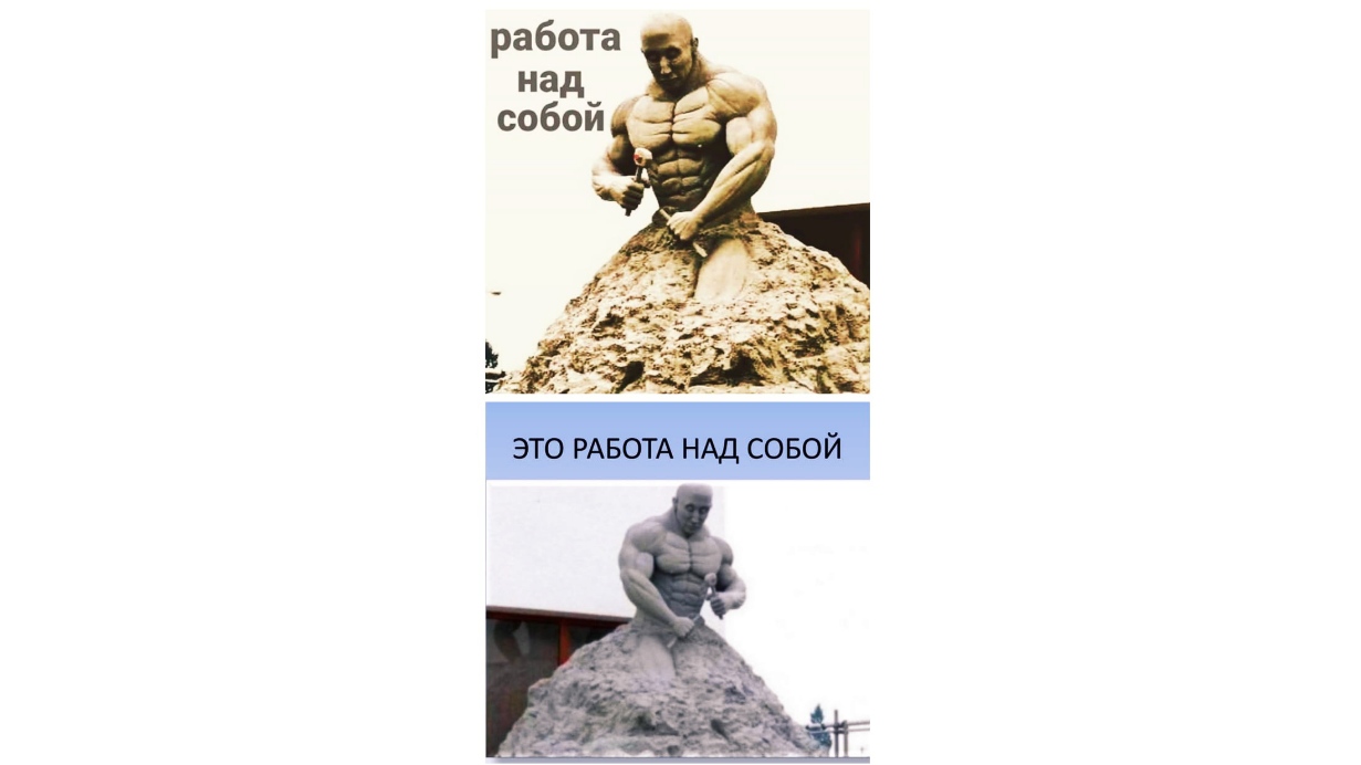 Работа над собой самый лучший проект Мотивация... Training motivation, Nike motivation, Fitness motivation