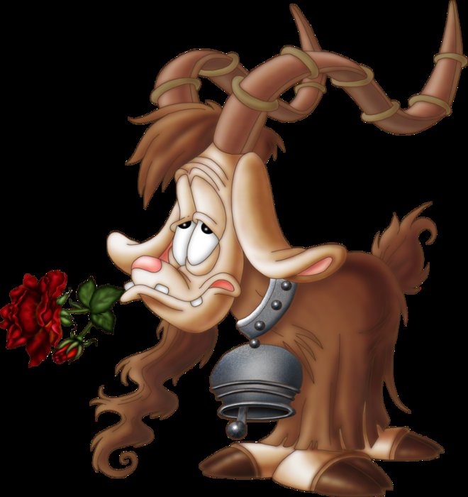 Тебе было этого мало!