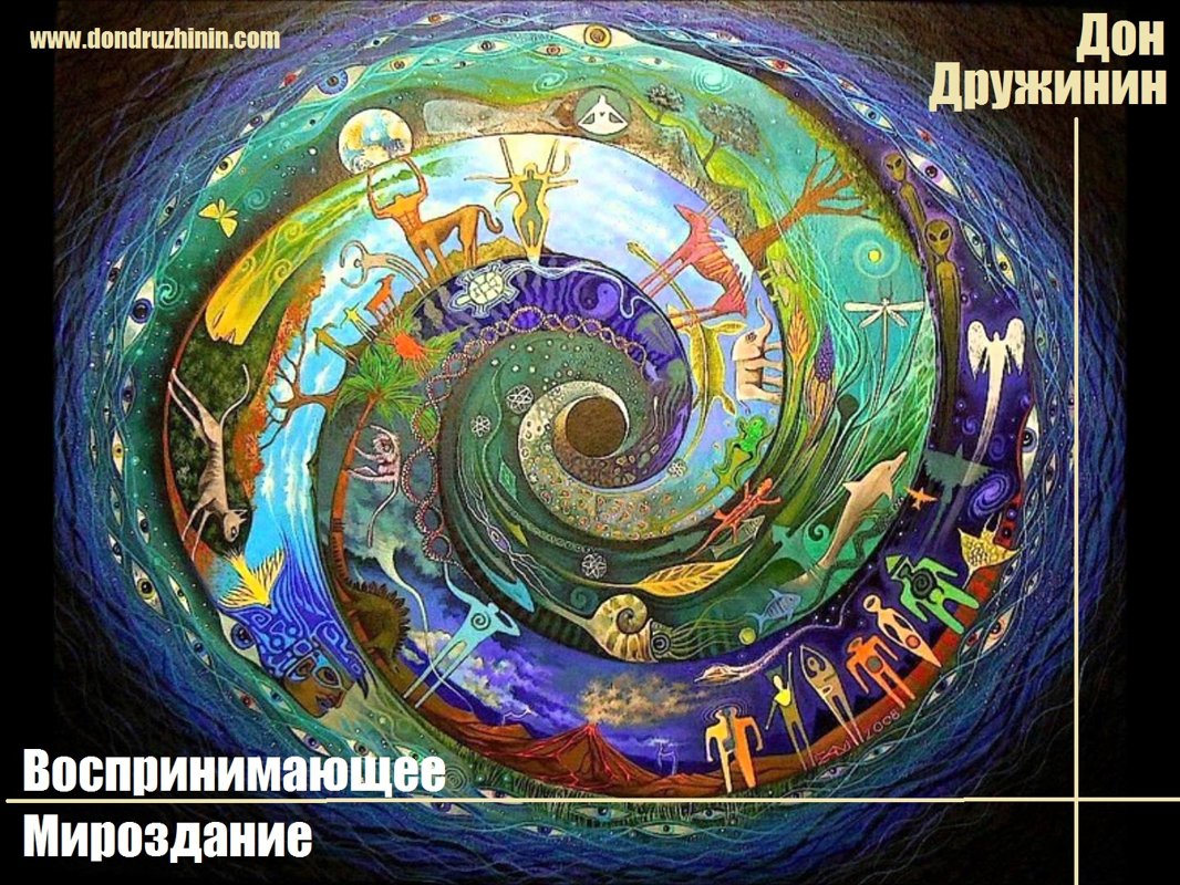 День разменялся...