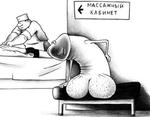 Я такой же, как все