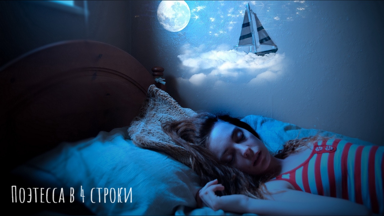 И снова до рассвета немота