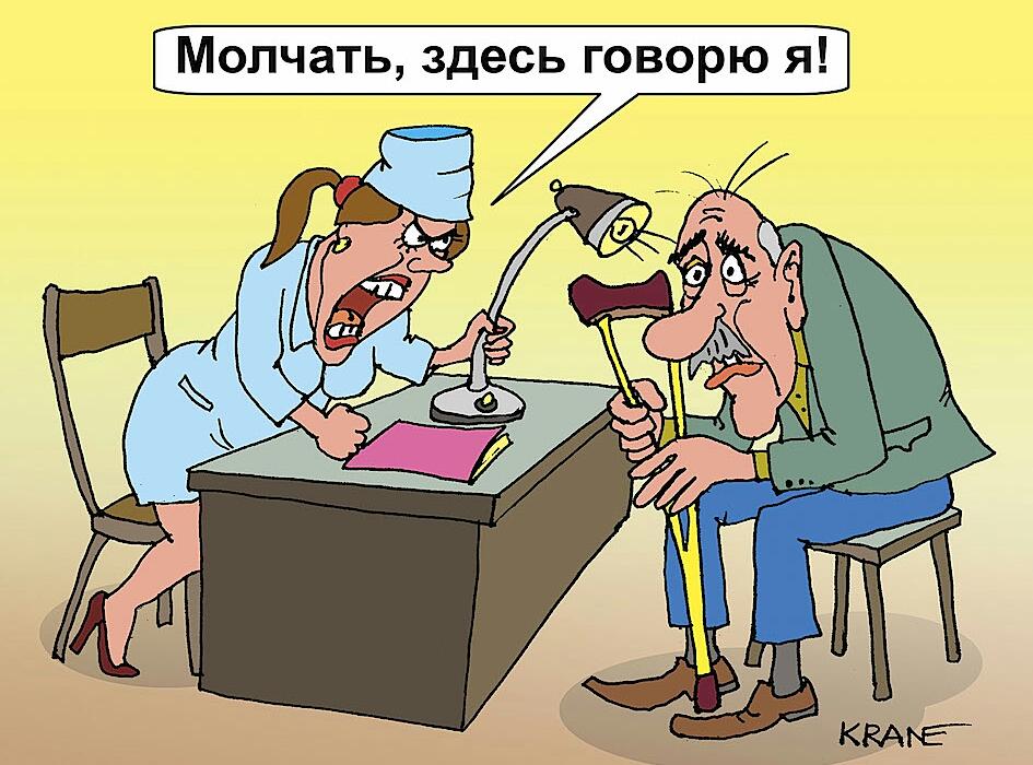 врачи-убийцы...