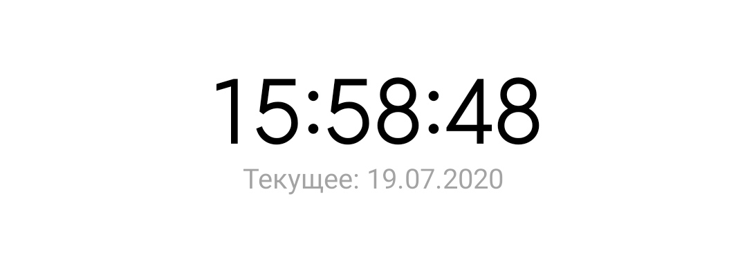 Вечно впереди!