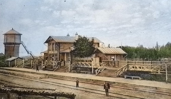 Старый вокзал