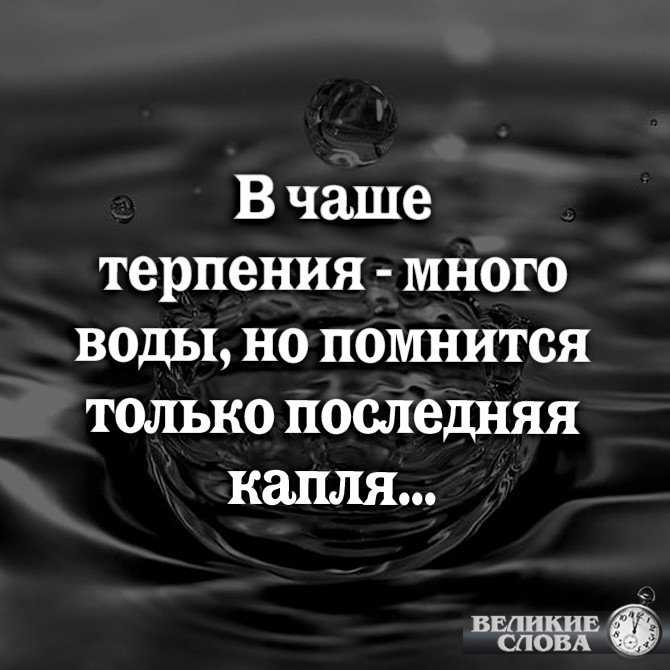 Терпение картинки прикольные