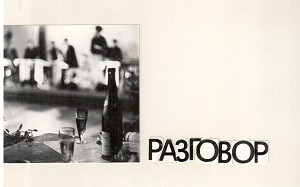 Из Цикла Картинки Прошлого 33