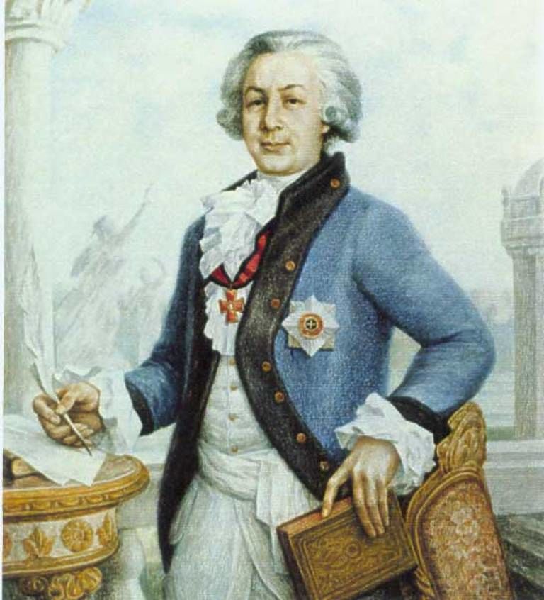 Б г державин. Г. Р. Державин(1743 – 1816).