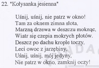 Кристина Крахельска Осенняя колыбельная