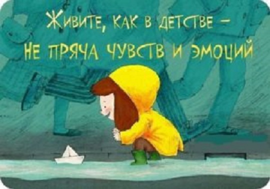 Огневой порою